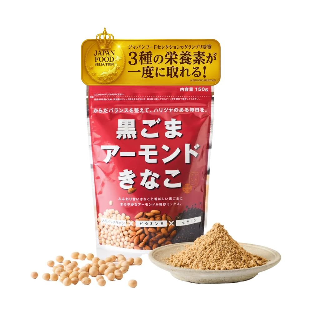 Amazon.co.jp: 幸田商店 黒ごまアーモンドきな粉 150g×2袋 北海道産
